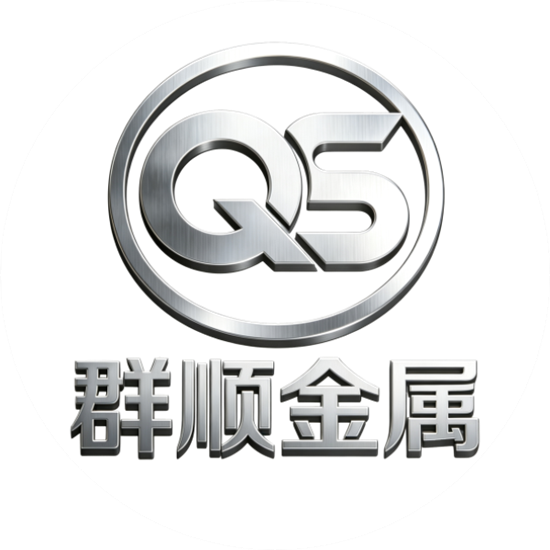 江苏群顺金属科技有限公司