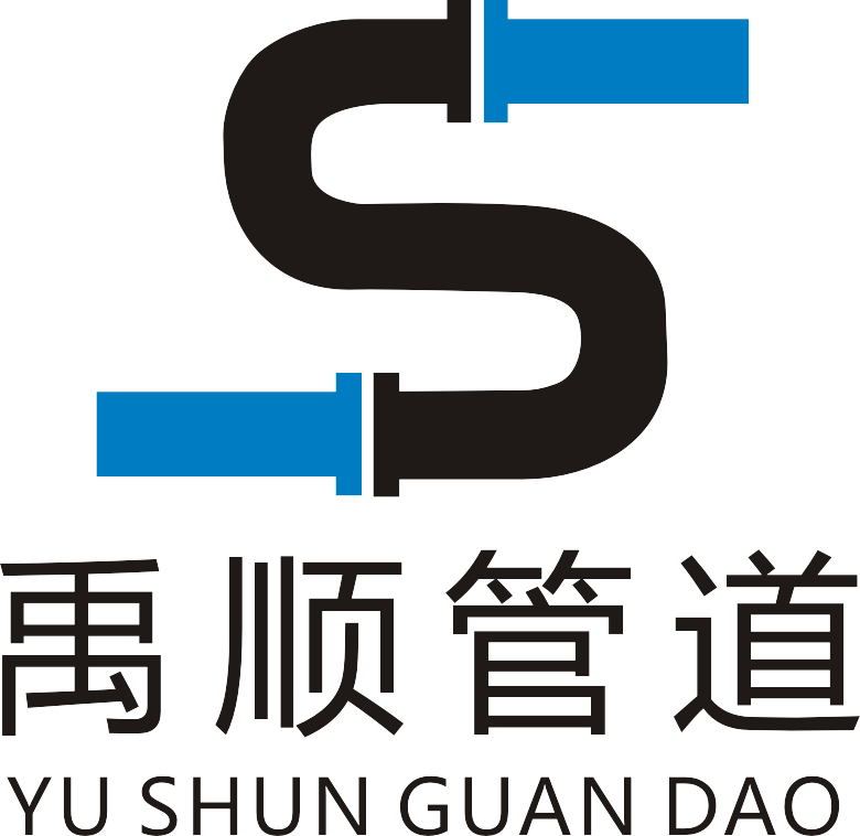湖南禹顺环保科技有限公司
