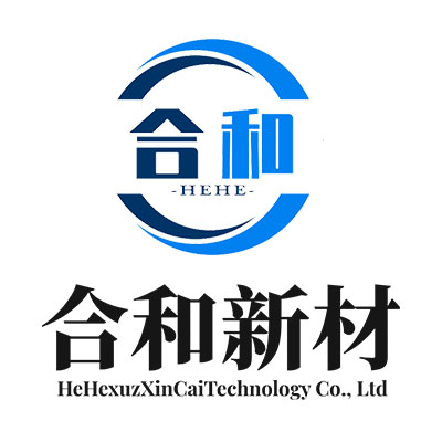 合和徐州新材料科技有限公司