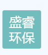 枣强盛睿环保科技有限公司