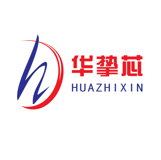 深圳市华挚芯科技有限公司