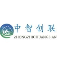 北京中智创联科技有限公司