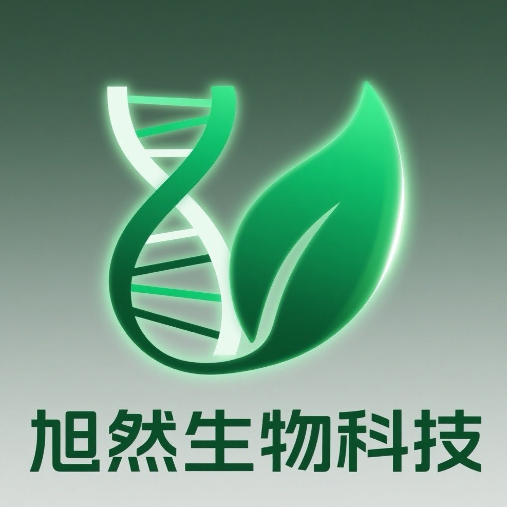 山东旭然生物科技有限公司