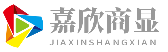 信阳市嘉欣电子科技有限公司
