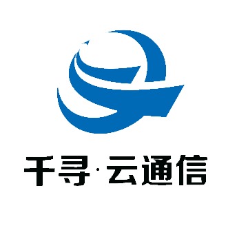 山东千寻云通信科技有限公司