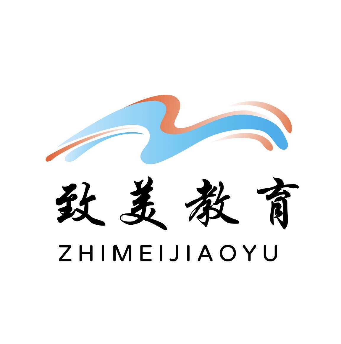 石狮市致美教育科技有限公司