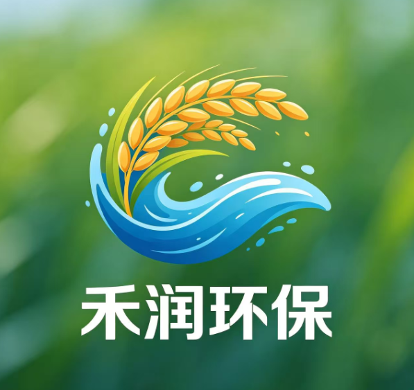东莞市禾润环保科技有限公司