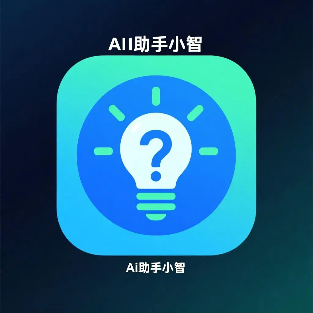 学习工具助手