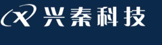 上海兴秦电子科技有限公司