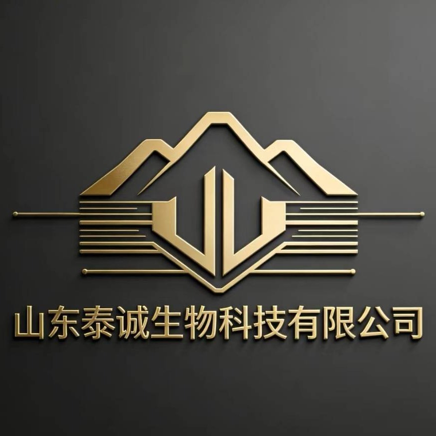 山东泰诚生物科技有限公司