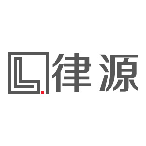 陕西律源科技集团有限公司