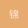 锦州智网网络科技有限公司