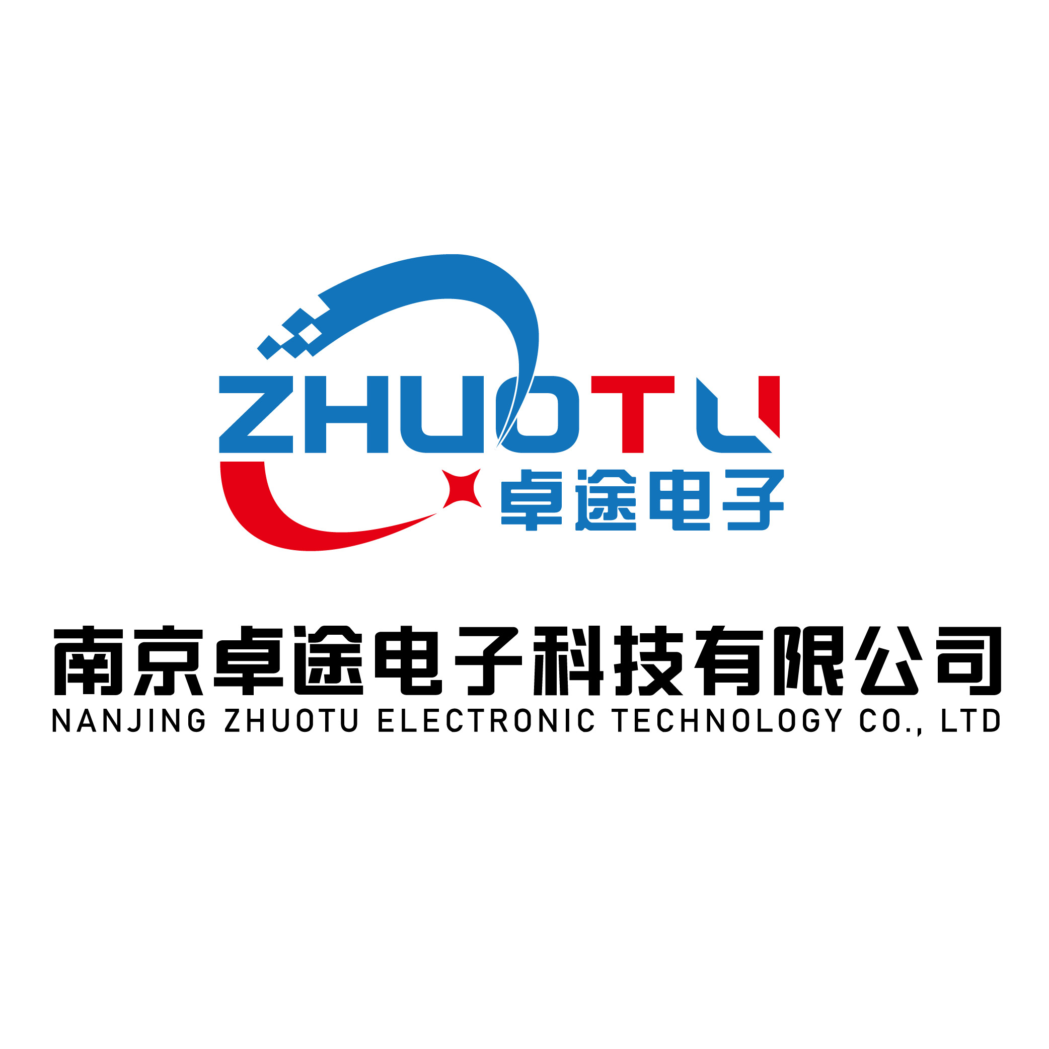南京卓途电子科技有限公司