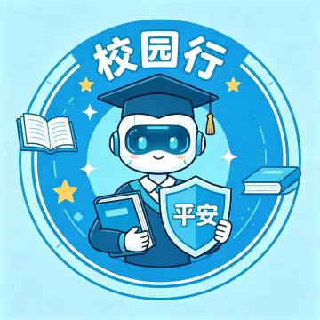 平安课间行由李怡帆创作