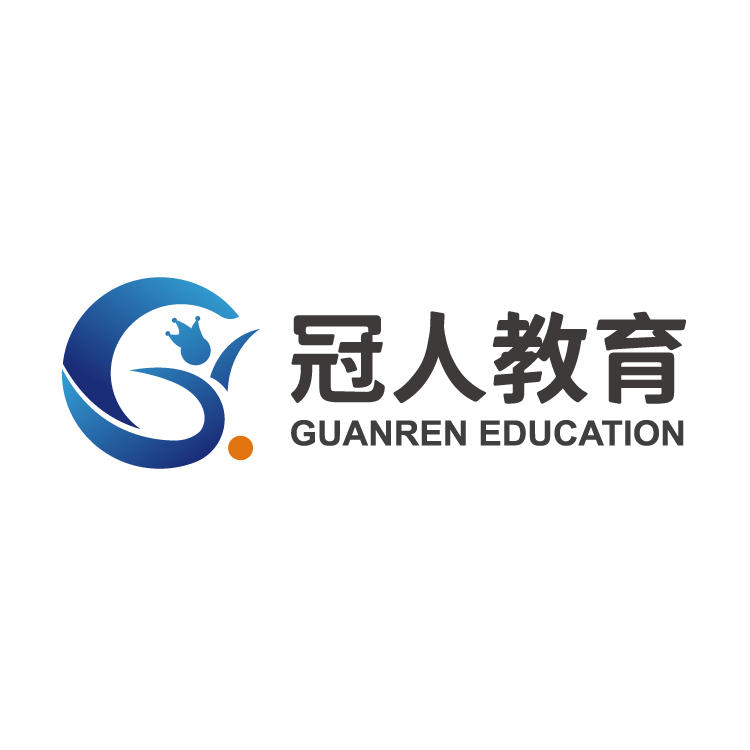 河北冠人教育软件科技有限公司
