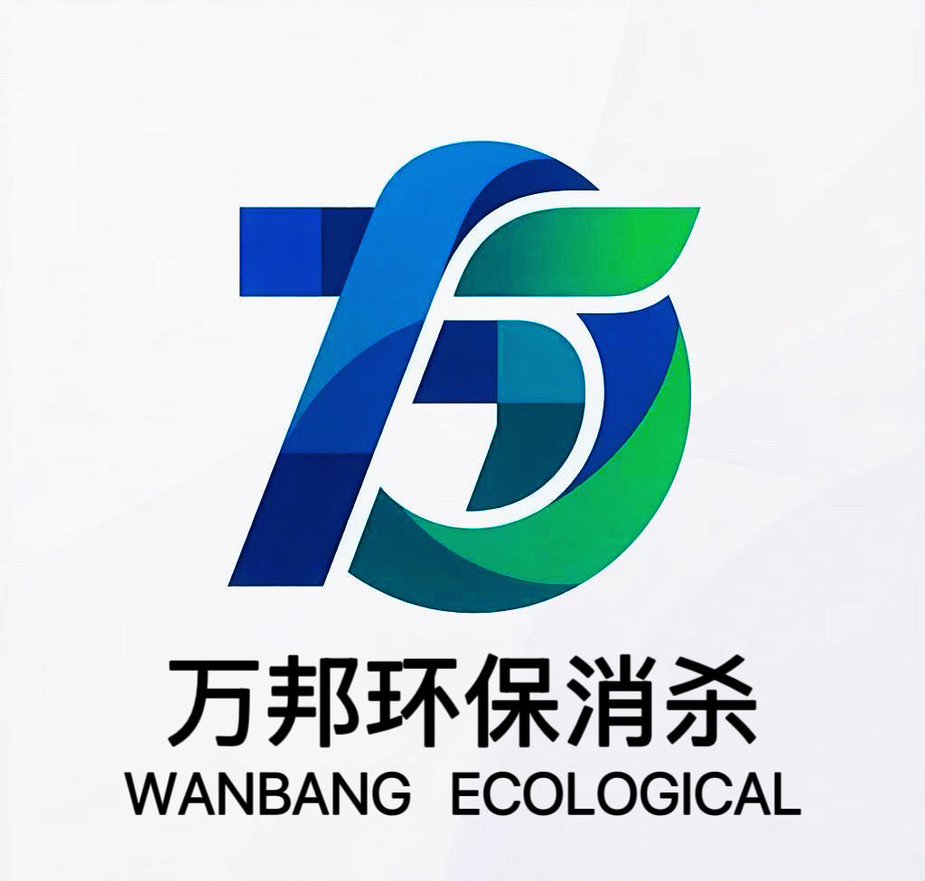 武汉达万邦环保科技有限公司