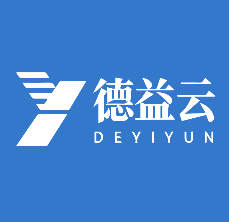 北京德益云企业服务有限公司