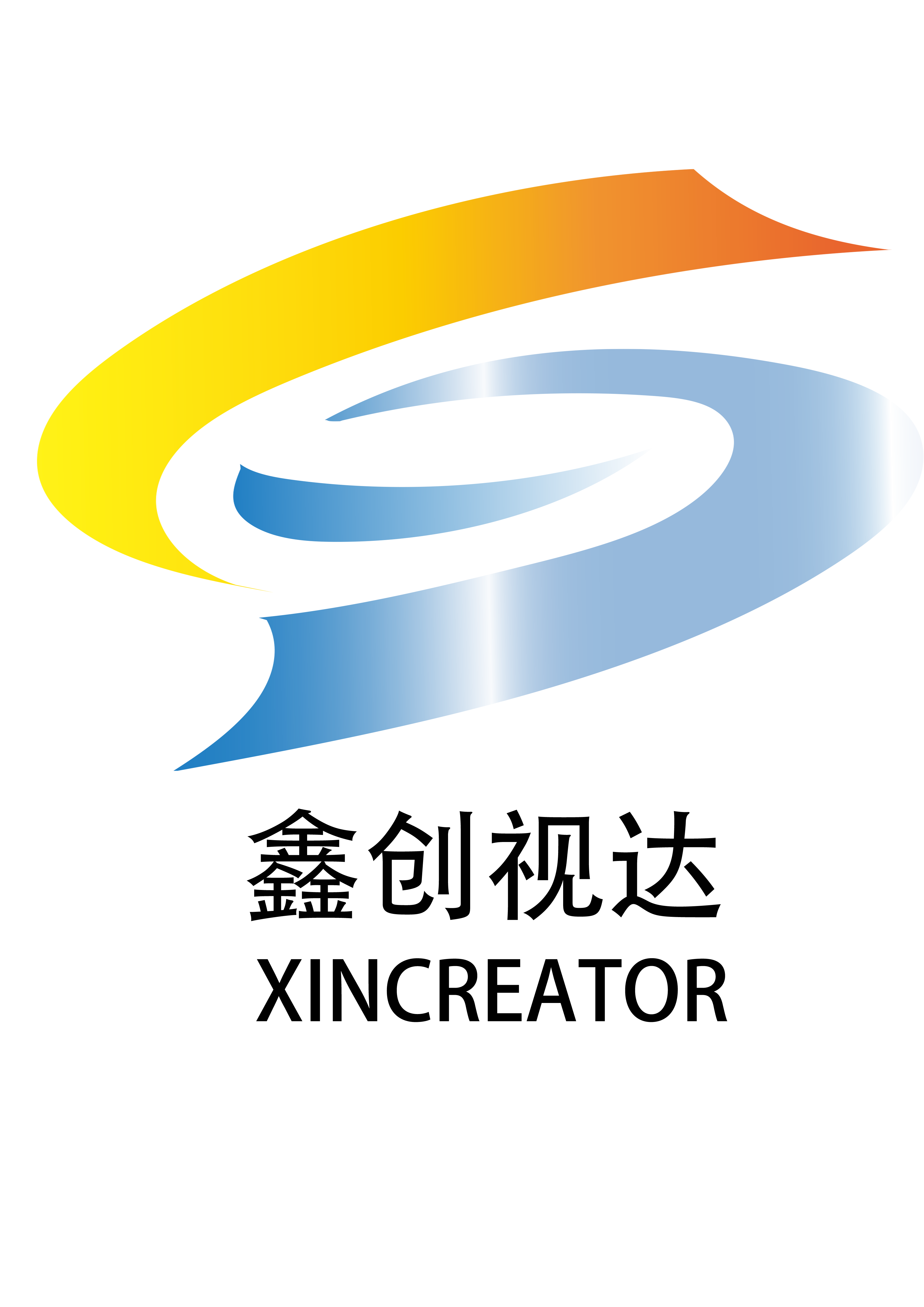 深圳市鑫创视达科技有限公司